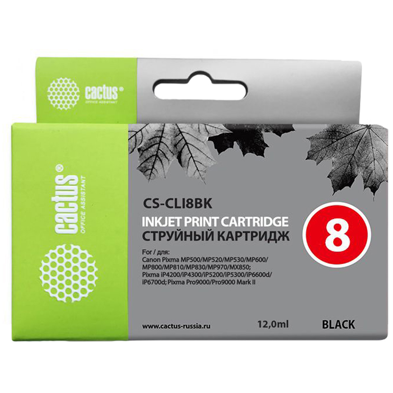 Картридж совм. Cactus CLI8BK черный для Canon MP470/MP500/MP530/MP600/MP800/MP810/MP830 (12мл) оптом