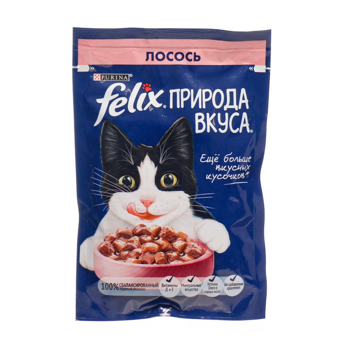 Влажный корм Felix Природа вкуса для кошек, лосось, 75 г оптом