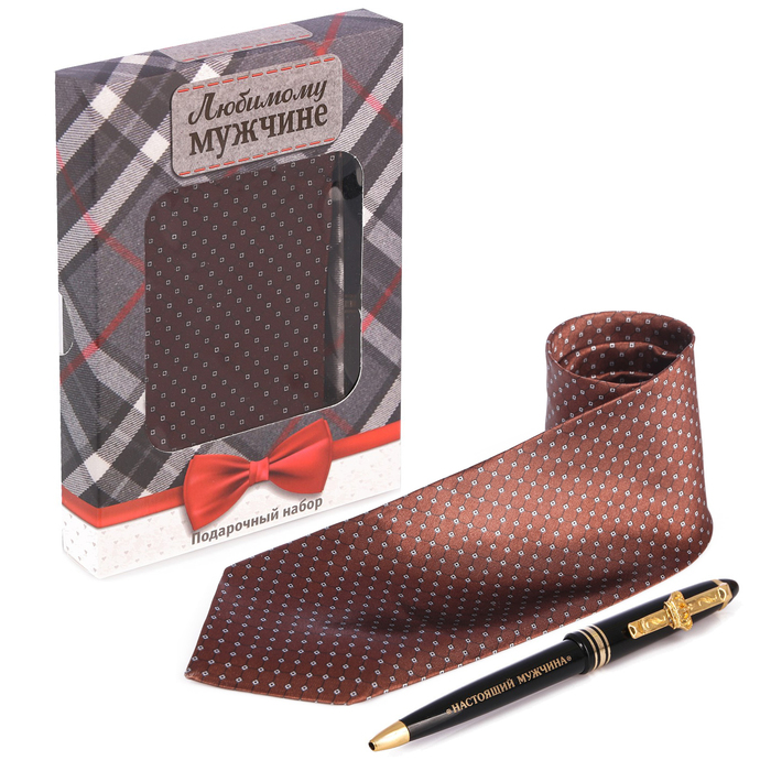 Подарочный набор "Любимому мужчине": галстук и ручка оптом