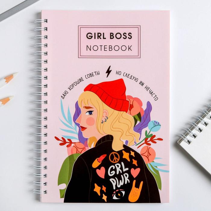Ежедневник Girl Boss NOTEBOOK, А5, 60 листов оптом