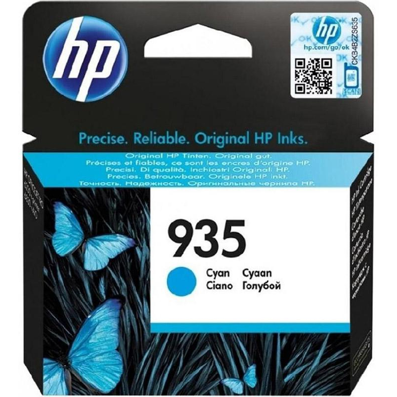   HP C2P20AE 935 .  OJ Pro 6230/6830 