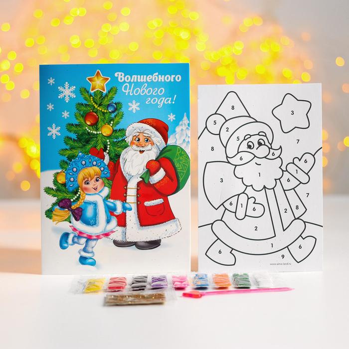 Новогодняя фреска на открытке «Волшебного Нового года!», Дед Мороз, набор: песок 9 цветов 2гр, стека оптом