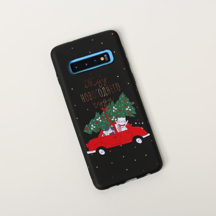 Чехол для телефона «Жду новогоднего чуда», на Samsung S10 оптом