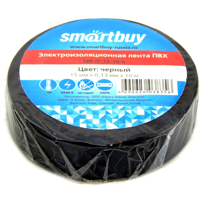 Изолента Smartbuy, 15мм*10м, 130мкм, черная, инд. упаковка оптом