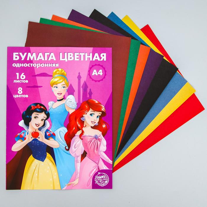 Бумага цветная односторонняя А4, 16 листов, 8 цветов, "Принцессы", Disney оптом