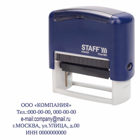   5- STAFF,  5822 , "Printer 8053",   , 237425 