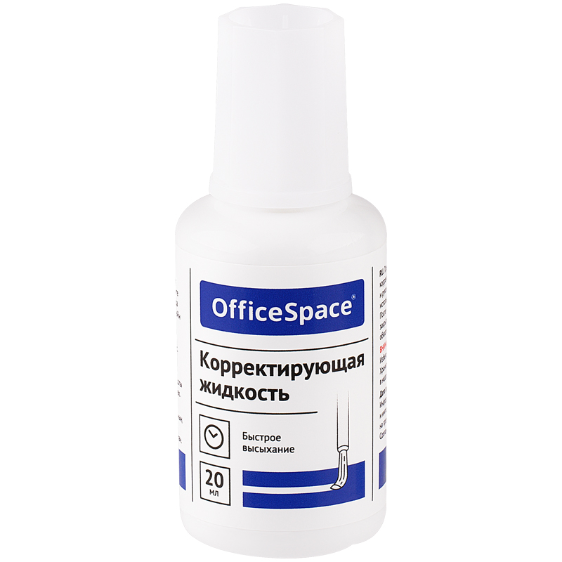 Корректирующая жидкость OfficeSpace, 20мл, на химической основе, с кистью оптом