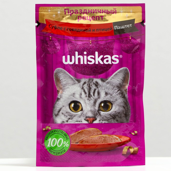 Влажный корм Whiskas для кошек, паштет с говядиной и индейкой, пауч,  75 г оптом