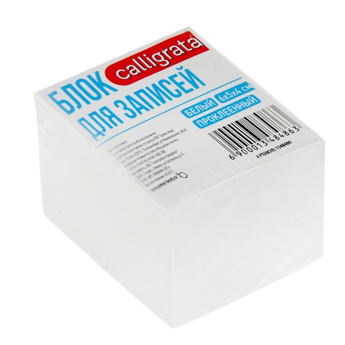 Блок бумаги для записей, на склейке, 6х5х4 см, 65 г/м2, 90%, белый, Calligrata оптом
