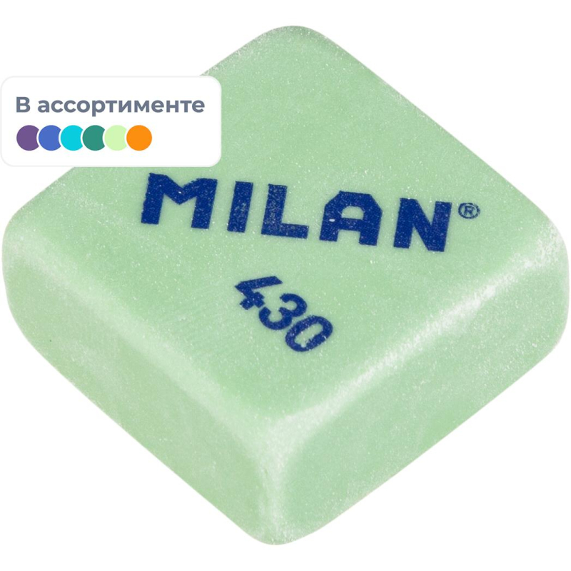   Milan 430, .   