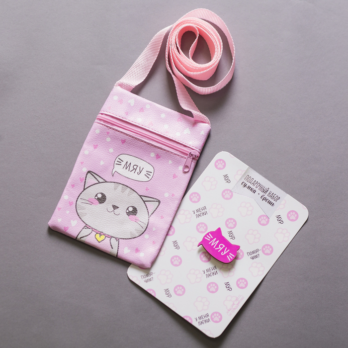Детский подарочный набор Мяу: сумка+брошь, цвет розовый оптом