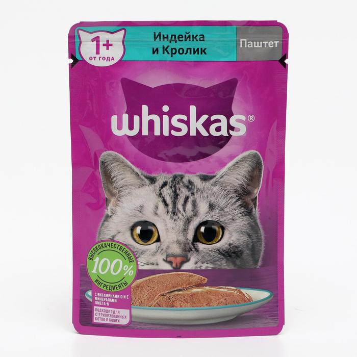 Влажный корм Whiskas для кошек,  индейка/кролик, паштет, 75 г оптом