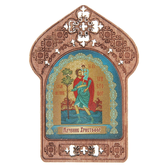 Икона "Мученик Христофор". Помощь и защита водителей и логистов оптом