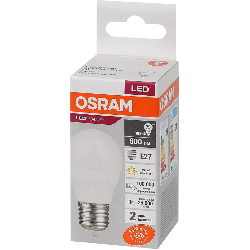   OSRAM LVCLP75 10SW/830 230V E27 FS1 