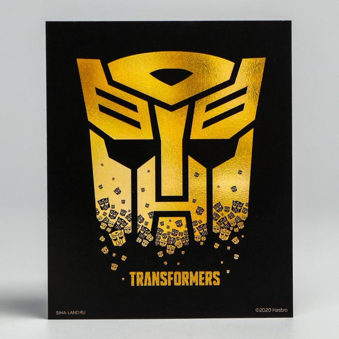 Открытка "Transformers", Трансформеры оптом