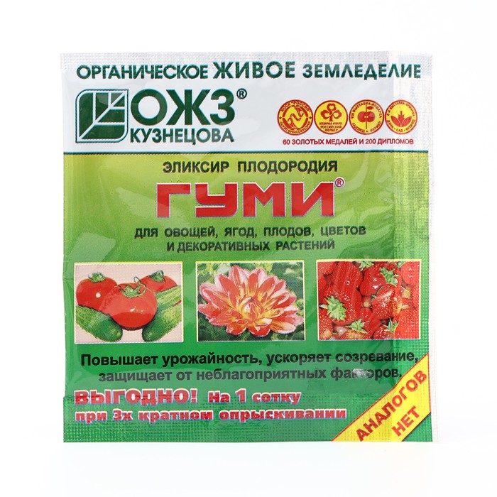 Удобрение "ОЖЗ", "Гуми-90", для овощей, ягод, плодов, цветов, 6 г оптом