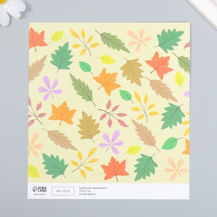 Бумага для скрапбукинга "Осенние листья" плотность 180 гр 15,5х17 см оптом