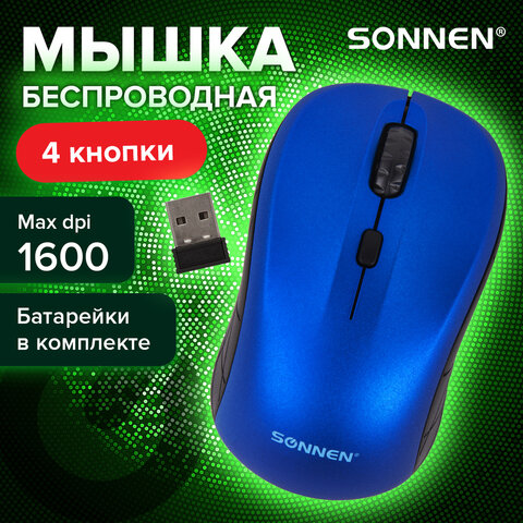   SONNEN V-111, USB, 800/1200/1600 dpi, 4 , , , 513519 