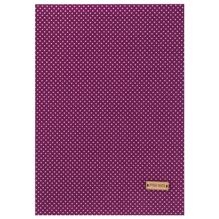 Ткань на клеевой основе «Фиолетовая в горошек», 21 х 30 см оптом