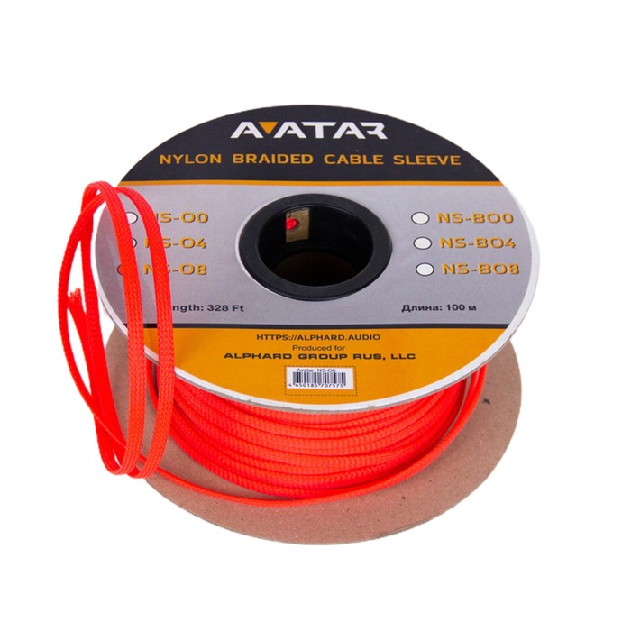 Защитная кабельная оплетка AVATAR NS-O8, оранжевая, нейлон, 8Ga, бухта 100 м оптом