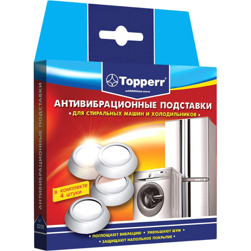Антивибрационные подставки Topperr 3200 для ст/м и хол-ков, белые, 4 шт.в уп оптом