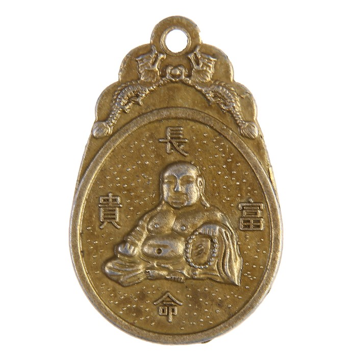 Сувенир металл подвеска 2-е стороны "Будда и хотей" 4,3х2,7 см оптом