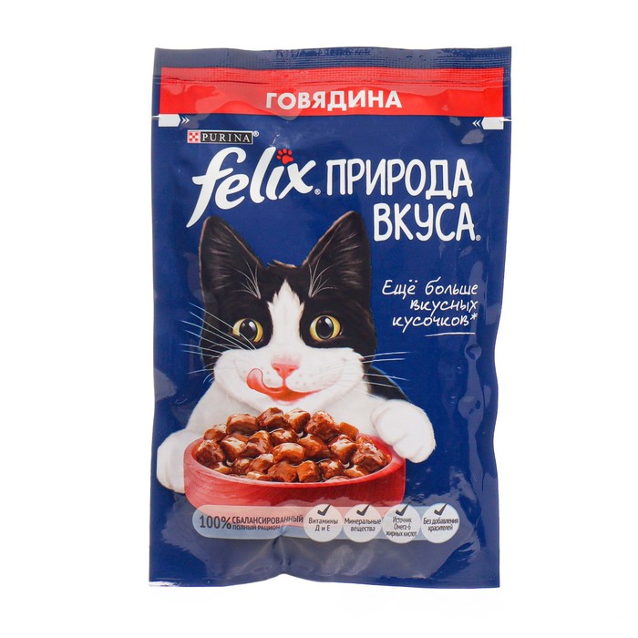 Влажный корм Felix Природа вкуса для кошек, говядина, 75 г оптом