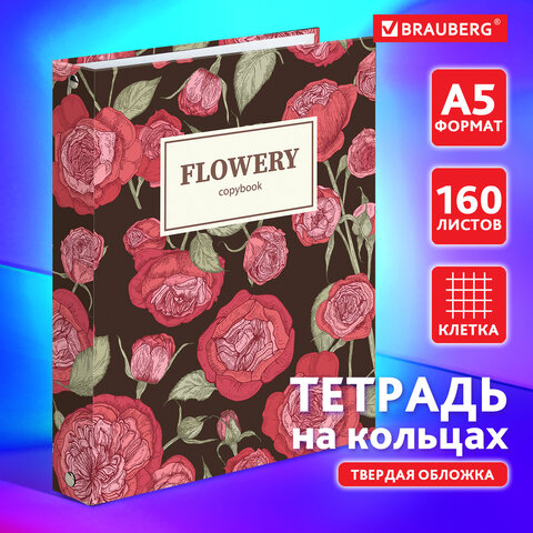    5 (175215 ), 160 ,  , , BRAUBERG, Flowers, 404090 