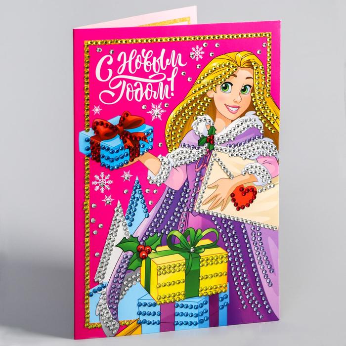 Алмазная мозаика на открытке "С Новым годом" Принцессы: Рапунцель оптом