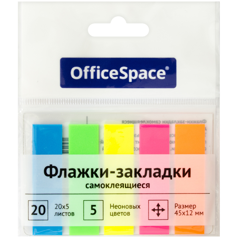 Флажки-закладки OfficeSpace, 45*12мм, 20л*5 неоновых цветов, европодвес оптом
