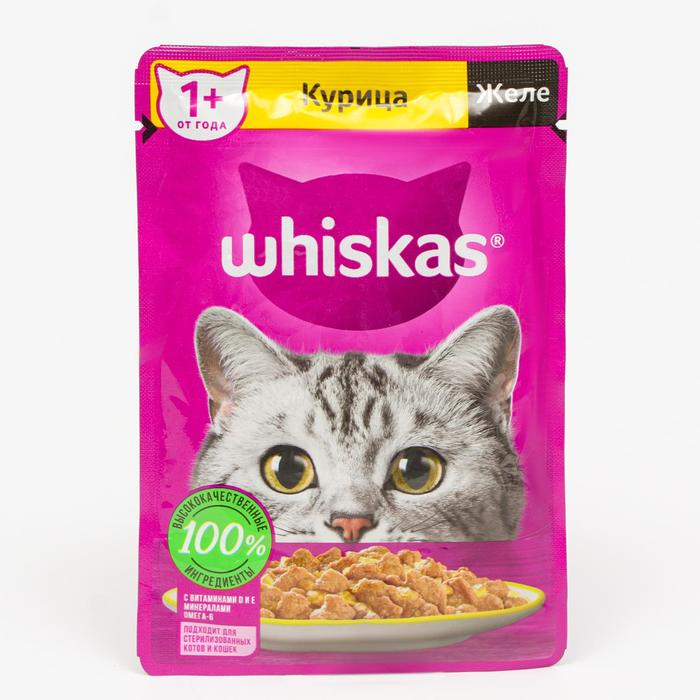 Влажный корм Whiskas для кошек, с курицей, желе, 75 г оптом