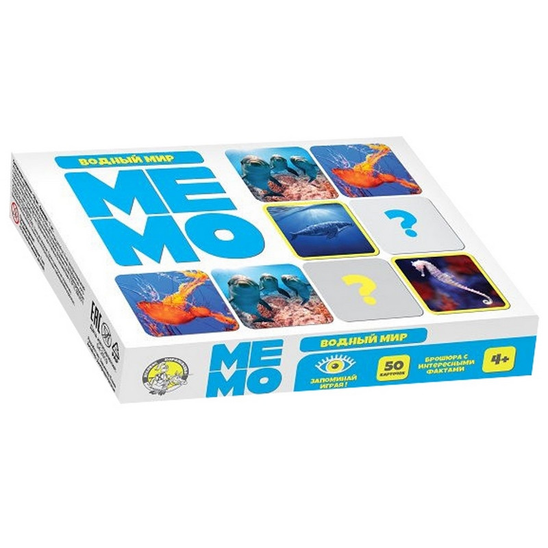 Настольная игра МЕМО Водный мир (50 карточек) арт.03593 оптом