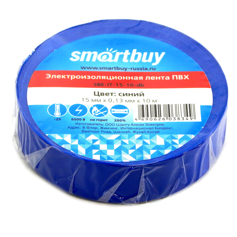 Изолента Smartbuy, 15мм*10м, 130мкм, синяя, инд. упаковка оптом