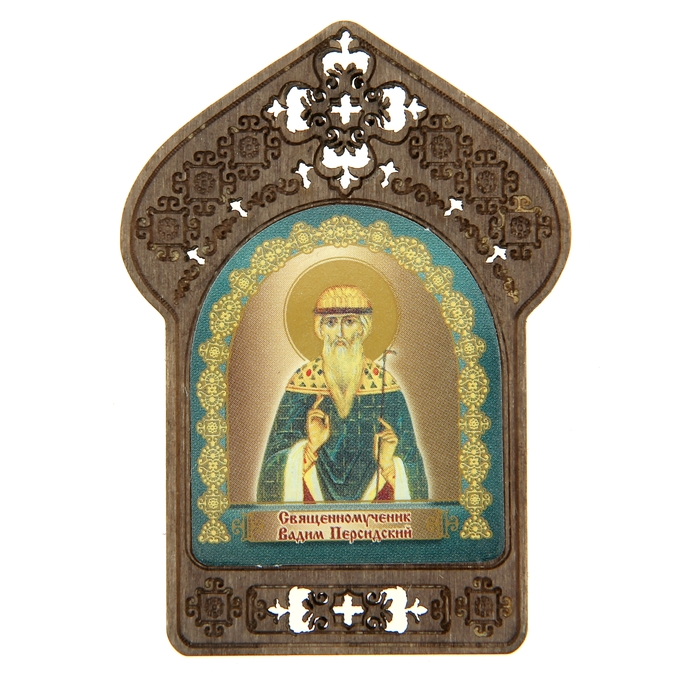 Именная икона "Священномученик Вадим Персидский", покровительствует Вадимам оптом
