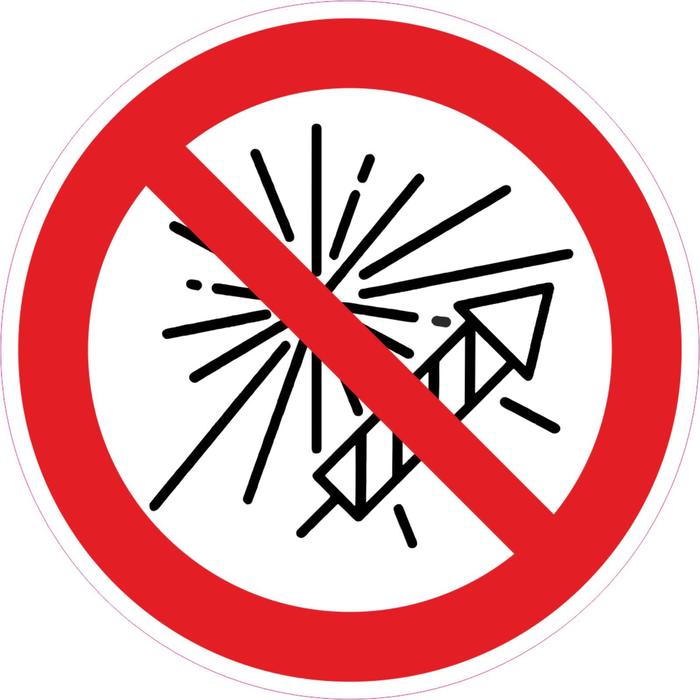 Знак D-100мм  "Запрещается использовать феерверки", самоклеющийся (бумага) оптом