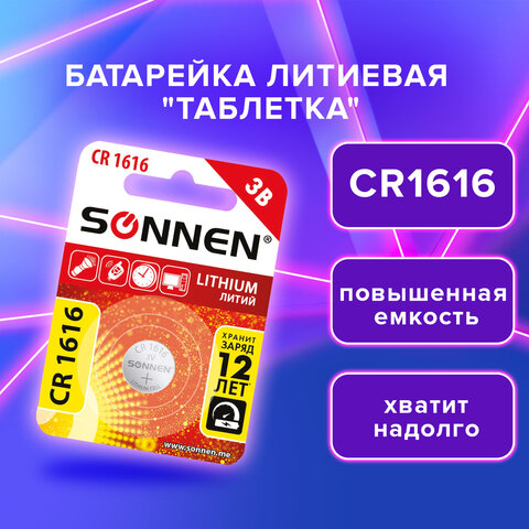   CR1616 1 . ", , ", SONNEN Lithium,  , 455598 