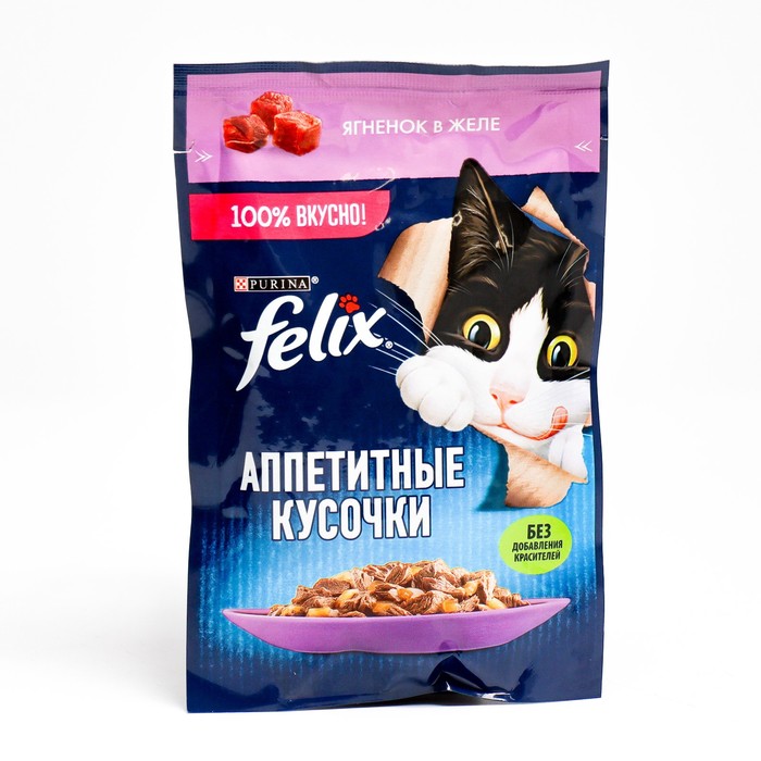 Влажный корм FELIX Аппетитные кусочки для кошек, ягненок, пауч 75 г оптом