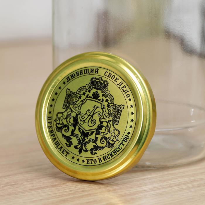Крышка для консервирования Доляна «Любимое дело», ТО-66 мм, литография, лакированная, упаковка 20 шт, цвет золотой оптом