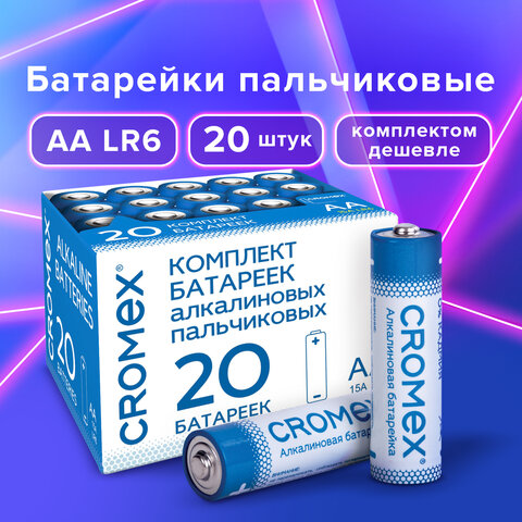   ""  20 ., CROMEX Alkaline,  (LR6,15),  , 455593 