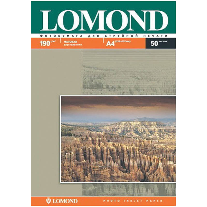  4  .  Lomond, 190/2 (50)   