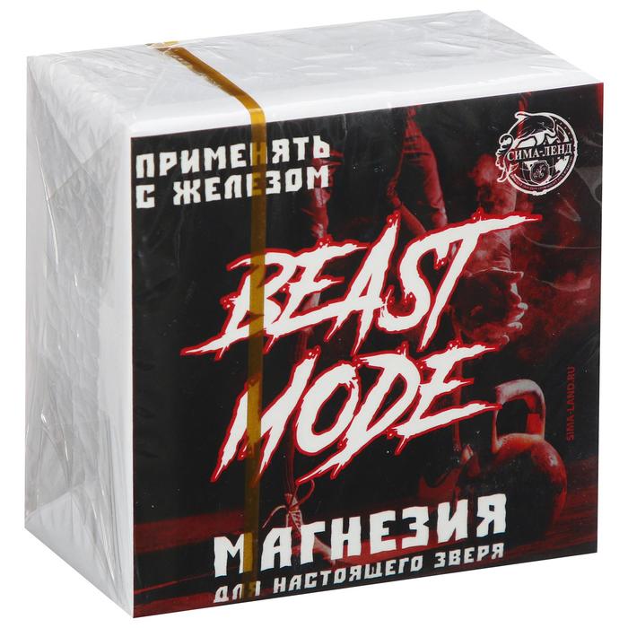 Спортивная магнезия в брикете Beast Mode оптом