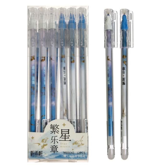 Ручка гелевая со стираемыми чернилами, стержень синий 0,5 мм, корпус с рисунком МИКС оптом