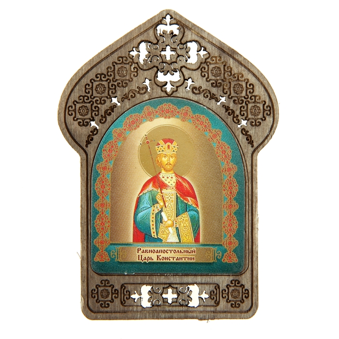 Именная икона " Равноапостольный Царь Константин", покровительствует Константинам оптом