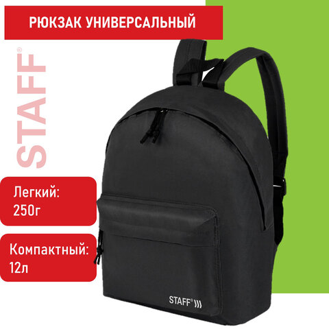 Рюкзак STAFF STREET универсальный, черный, 38x28x12 см, 226370 оптом