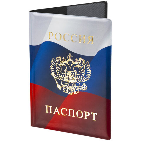Обложка для паспорта, ПВХ, триколор, STAFF, 237581 оптом