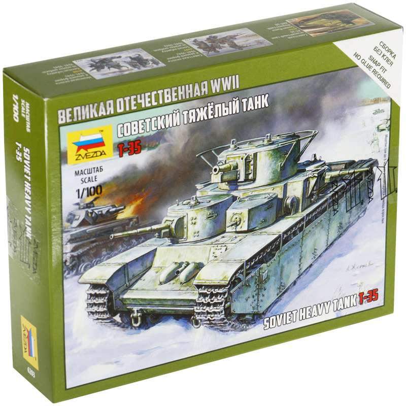 Модель для сборки ZVEZDA "Советский тяжелый танк Т-35", масштаб 1:100 оптом