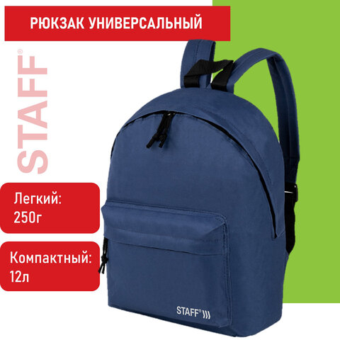 Рюкзак STAFF STREET универсальный, темно-синий, 38х28х12 см, 226371 оптом
