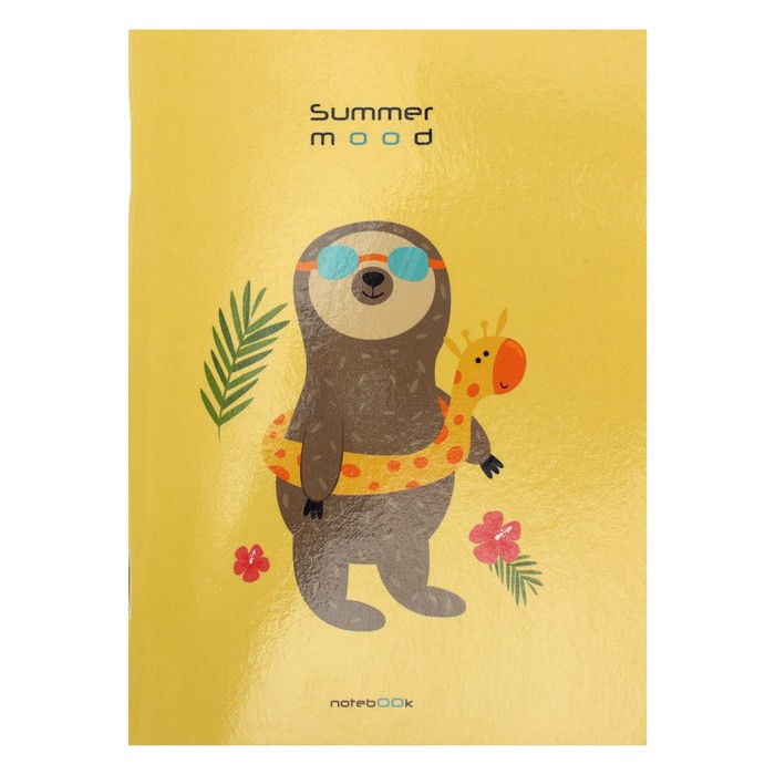 Записная книжка детская А6, 48 листов "Каникулы ленивца", обложка мелованный картон, глянцевая ламинация оптом