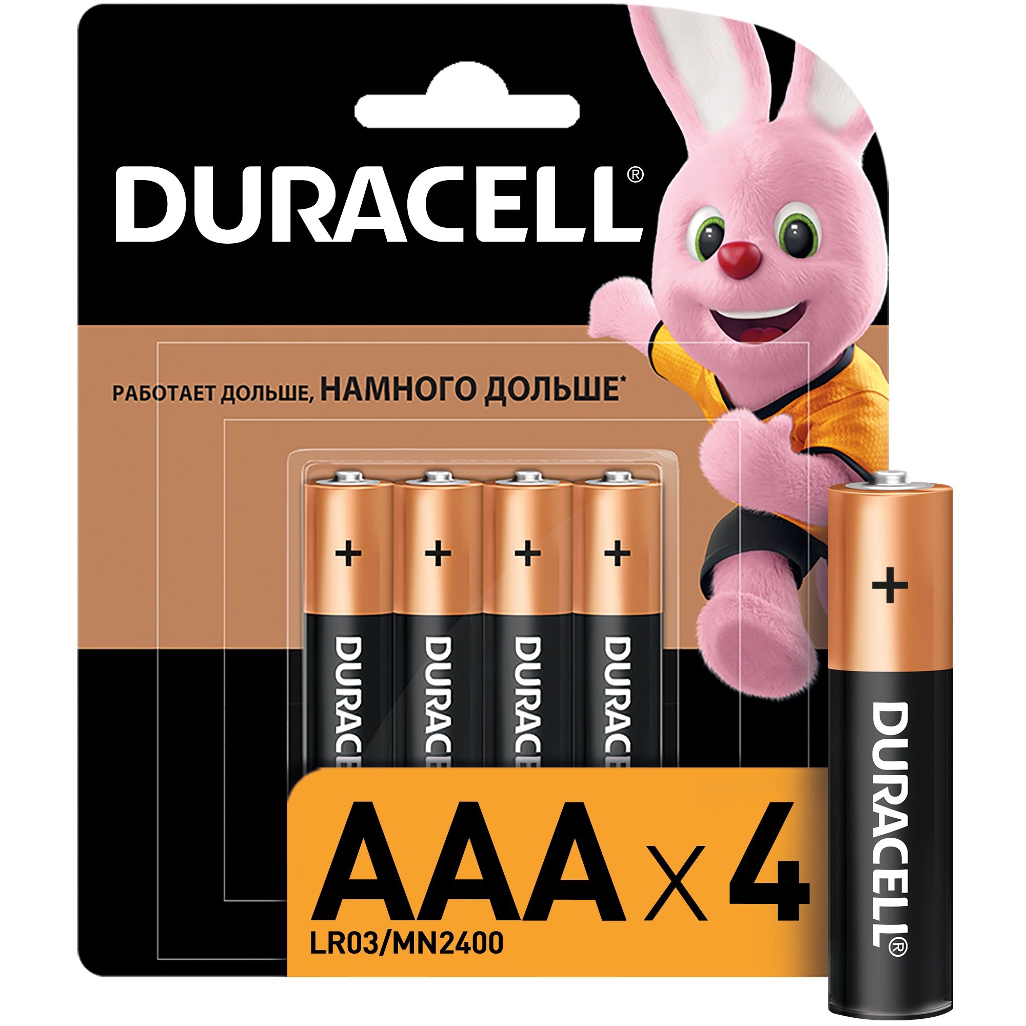  Duracell BASIC AAA LR03  1,5V 4 / 
