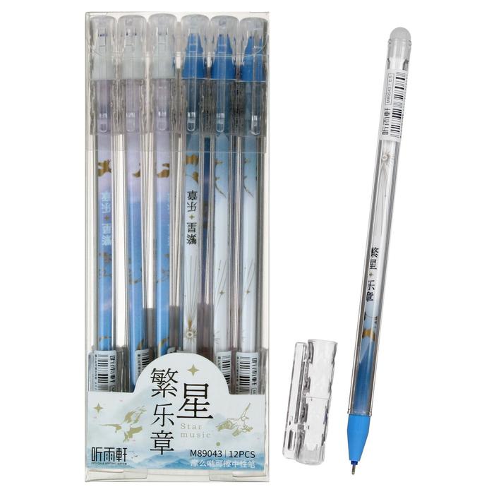 Ручка гелевая со стираемыми чернилами, стержень синий 0,5 мм, корпус МИКС (штрихкод на штуке) оптом